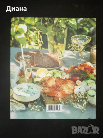 Готварска книга “Готвим за приятели”, снимка 2 - Художествена литература - 54189227