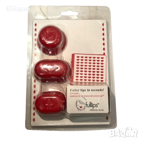 Уголемител за устни F u l l i p s комплект от 3 броя, снимка 5 - Други - 52895167