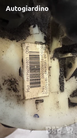 Горивна помпа за Chevrolet Cruze - F01R00S300, снимка 2 - Части - 50607511