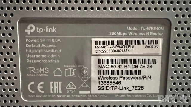 Рутер TP-link TL-WR840N, снимка 4 - Други - 52425166