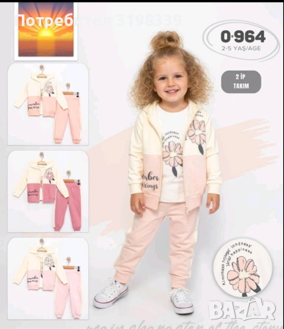 Качествени детски дрехи произход Турция , снимка 8 - Детски комплекти - 53169910