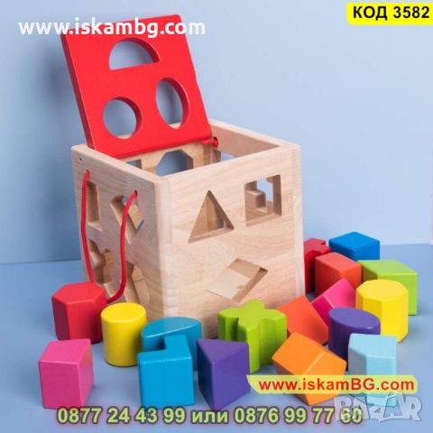 Монтесори Куб за сортиране на геометрични фигури изработен от дърво - КОД 3582, снимка 9 - Образователни игри - 45299654