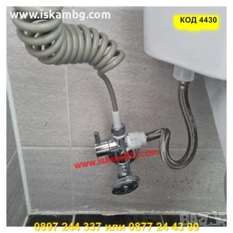 Душ комплект за интимна хигиена СЪС СПИРАЛОВИДЕН МАРКУЧ - КОД 4430, снимка 8 - Душове - 50292496