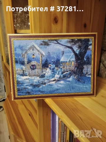 Диамантени гоблени готови изработени идеален подарък за любими хора размер 30/40см с рамка., снимка 4 - Декорация за дома - 50781025