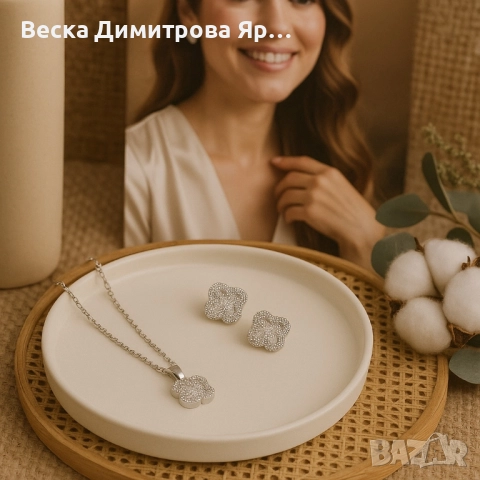 Елегантен комплект колие с обеци, снимка 4 - Бижутерийни комплекти - 51458309