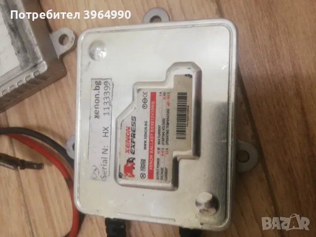 Комплект скенон баласти запалки и ксенонови крушки 12V35W ///H76000K, снимка 2 - Аксесоари и консумативи - 47445949