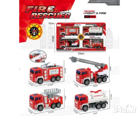 Комплект детски пожарни коли Fire Rescue, снимка 6 - Коли, камиони, мотори, писти - 48066294