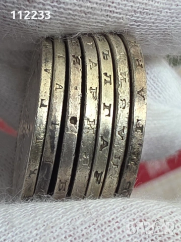 7 сребърни български левчета, снимка 5 - Нумизматика и бонистика - 54053232