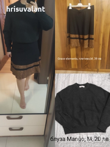 Пола плисе и други видове, снимка 16 - Поли - 23801270