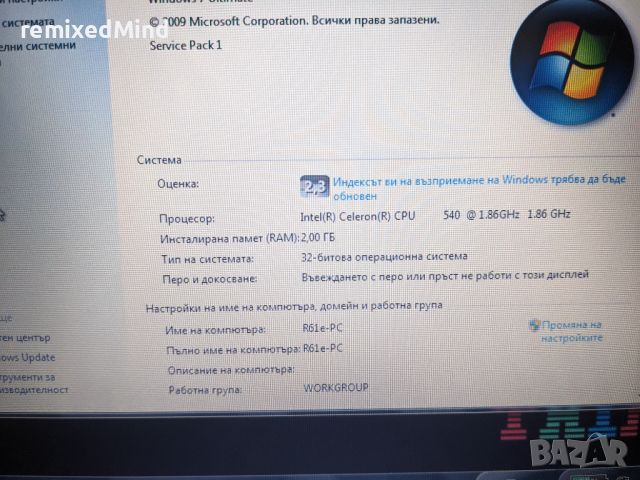 Лаптопи ThinkPad R61, снимка 2 - Лаптопи за дома - 46805847