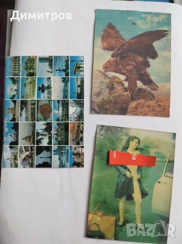 33бр. картички от преди 1989г., снимка 2 - Филателия - 53051214