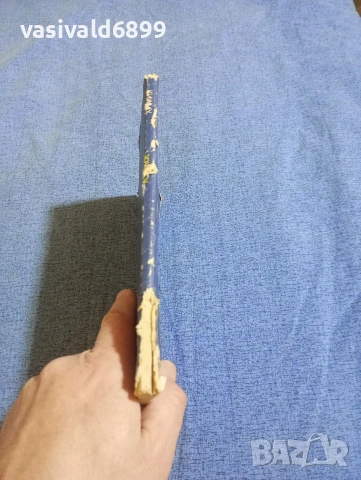 "Химия за 10 клас - свободно избираема подготовка", снимка 2 - Учебници, учебни тетрадки - 53910967