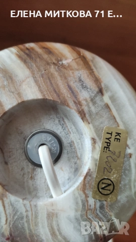 Настолна лампа от естествен оникс и месинг, снимка 4 - Настолни лампи - 53123150