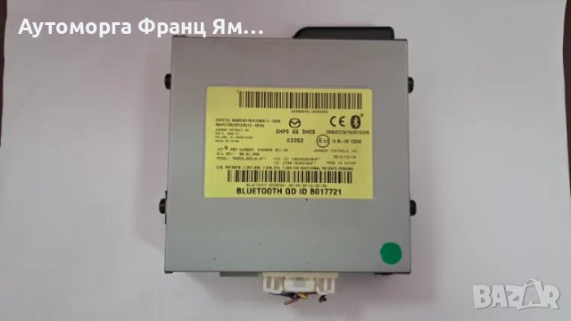 GHP966DHOD БЛУТУТ МОДУЛ ЗА MAZDA VI 2013г., снимка 1 - Части - 46855779