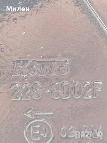 Ляв Стоп На Задния Капак За Nissan Qashqai J12 2021-2025 Година Нисан Кашкай, снимка 4 - Части - 54207389