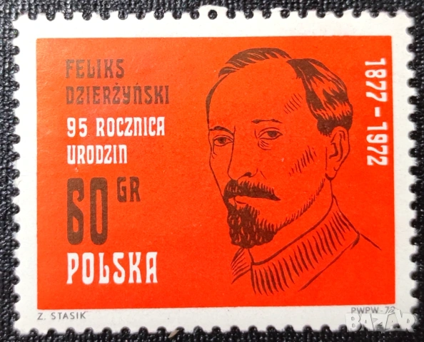 Полша, 1972 г. - лот марки на тема политика, личности, спорт, животни, музика, , снимка 7 - Филателия - 53302818