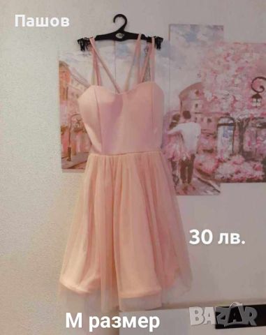 Продавам дамски рокли, снимка 2 - Рокли - 45865525
