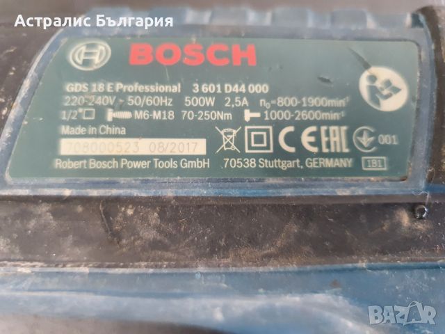 Гайковерт Bosch GDS18, снимка 5 - Други инструменти - 46620599