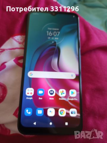 MOTOROLA G30 6/128,EDGE 20 8/128gb;REDMI 9,NOTE 9, снимка 3 - Xiaomi - 45135395