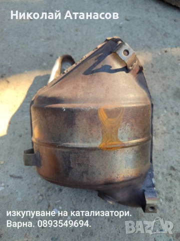 Изкупуване на катализатори , снимка 1