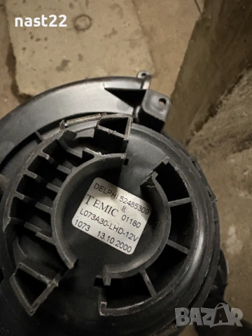 Вентилатор парно Опел Астра-Г, снимка 5 - Части - 38641138