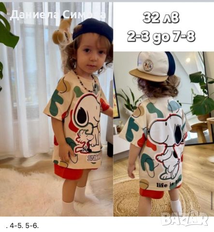 НОВО зареждане на детски летни дрехи за момче, снимка 9 - Детски комплекти - 45783294