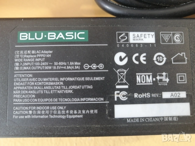 Зарядно за лаптоп HP , 90W, снимка 3 - Части за лаптопи - 52060905