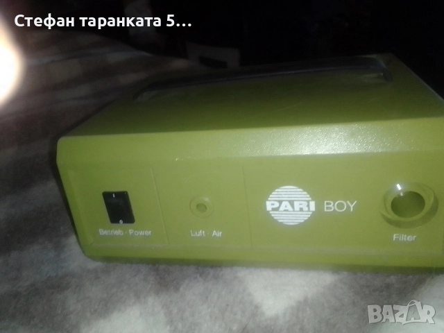 Германски инхалатор , снимка 6 - Други - 52920605