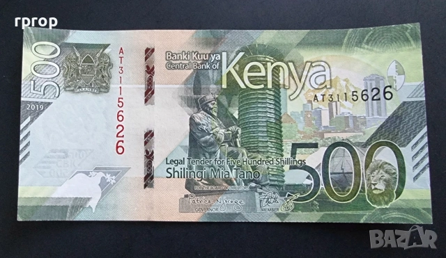 Африка. Кения. 200 и 500 шилинга. 2019 година.UNC., снимка 4 - Нумизматика и бонистика - 48508541