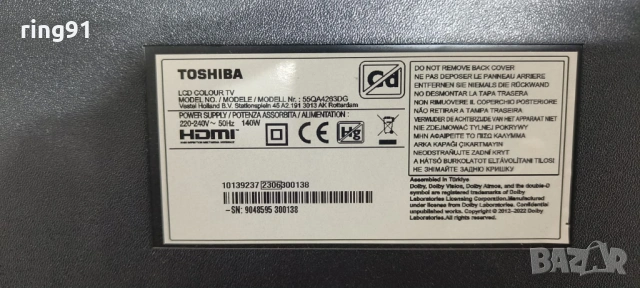 Main board - 17MB185 180721R2A TV Toshiba 55QA4263DG , снимка 3 - Части и Платки - 53534075