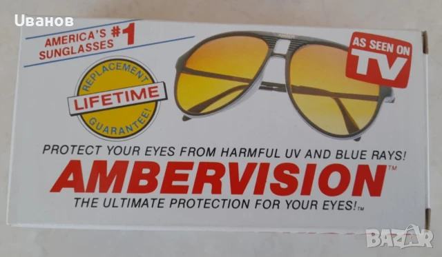 дизайнерски слънчеви очила тип авиатор „AMBER VISION“ от 90-те години, снимка 6 - Слънчеви и диоптрични очила - 50875475