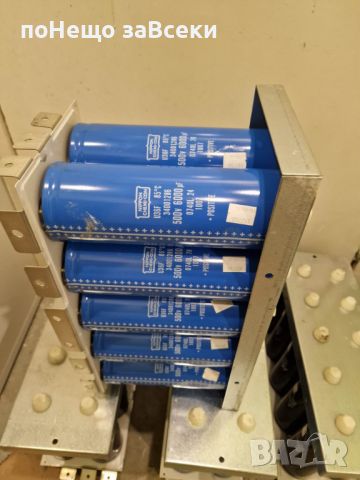 (ПРОМО) Кондензаторен пакет с маркови кондензатори, снимка 2 - Друга електроника - 45638200