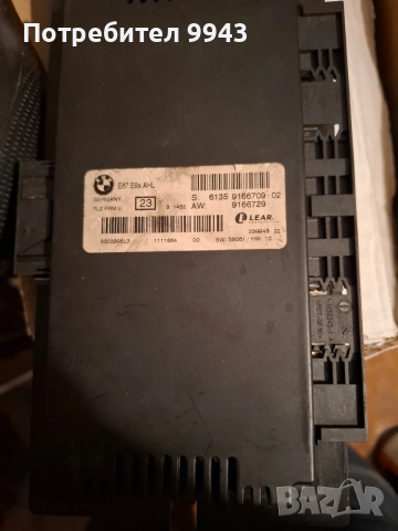 Лайт модул BMW E9X E87