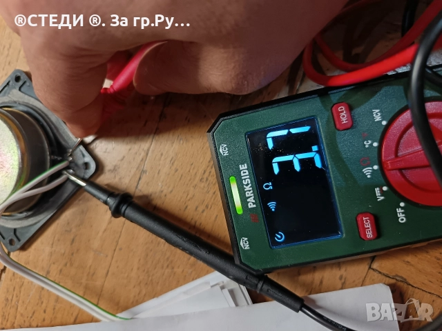 високочестотен говорител (пищялка) ALL Akustik DMT-24./N40 , снимка 5 - Тонколони - 52869301