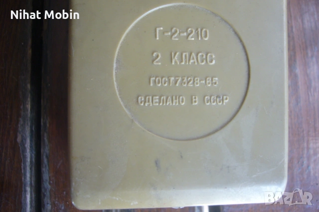 Теглилки,руски