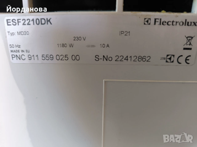 Съдомиялна Електролукс малка, снимка 7 - Съдомиялни - 53826965