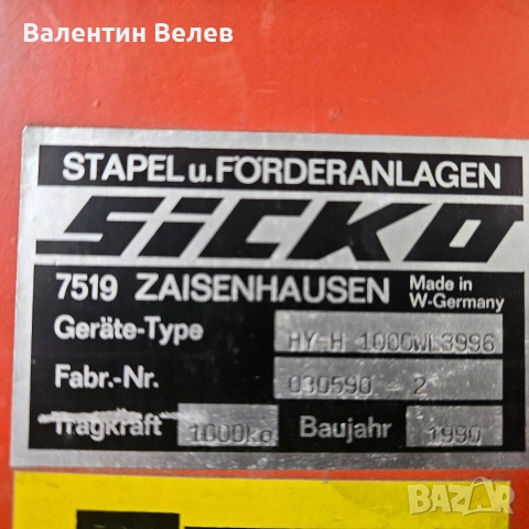 електрическа количка 1000 кг-germany, снимка 5 - Други машини и части - 53718681