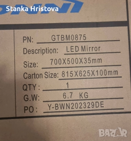 Огледало с LED осветление Sonni., снимка 5 - Огледала - 52789348