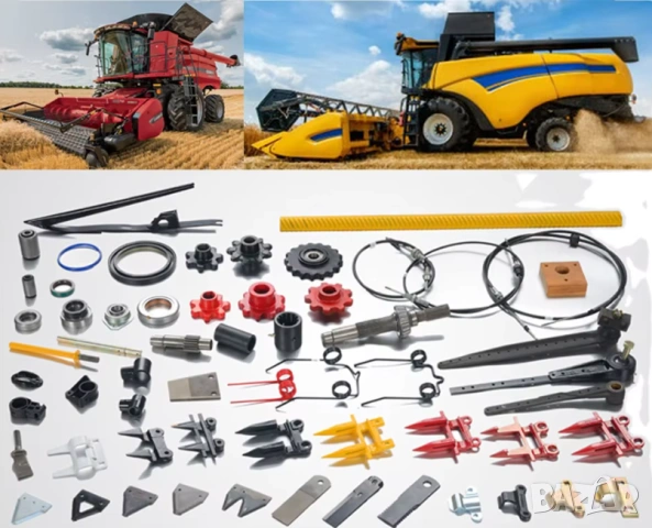 Изгоднo части за комбайни CNH,AGCO,CLAAS,JD