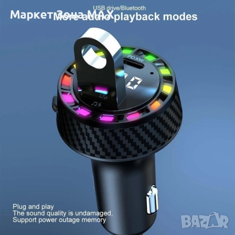 FM Трансмитер USB зарядно за кола с двоен порт,бързо зареждане,12-24V, снимка 6 - Аксесоари и консумативи - 52877576