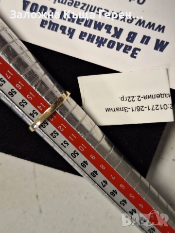 Златен Пръстен - 14к. - 2,22гр. , снимка 4 - Пръстени - 54024480