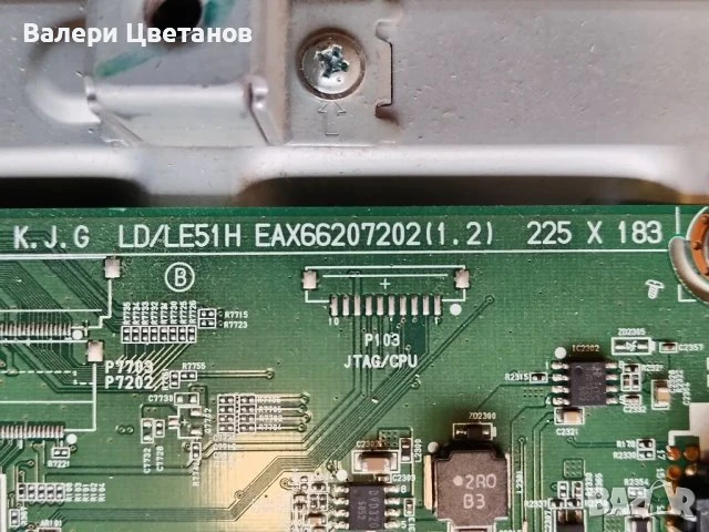 телевизор LG 40LF632V на части, снимка 6 - Телевизори - 51333795