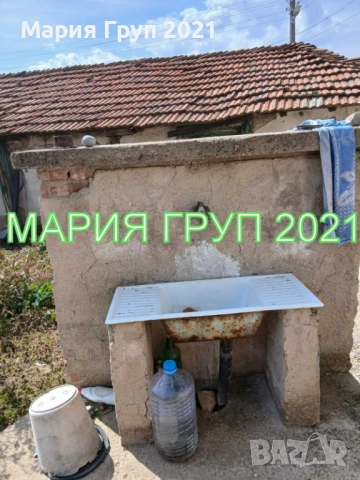 !!!ТОП ОФЕРТА!!!Продавам Къща в село Елена област Хасково!!!, снимка 13 - Къщи - 53986574