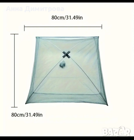 Сгъваем капан за риба и раци – 80×80 см