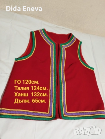 Фолклорен елек