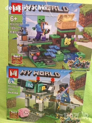 Майнкрафт конструктори - разнообразие 