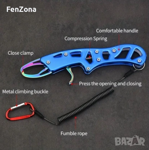 Метален грипер за риболов на хищни риби - Здрав карабинер за закачване на вашата екипировка, снимка 5 - Екипировка - 54101200