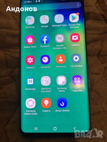 Продавам телефон Samsung Galaxy S10