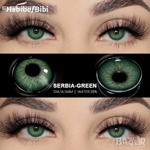 Eдногодишни цветни лещи за очи, снимка 3 - Козметика за лице - 41784584