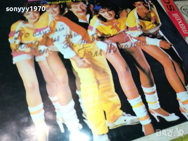 ТРАМВАЙ НОМЕР 5-МАЛКА ПЛОЧА 0109252027, снимка 7 - Грамофонни плочи - 51570776